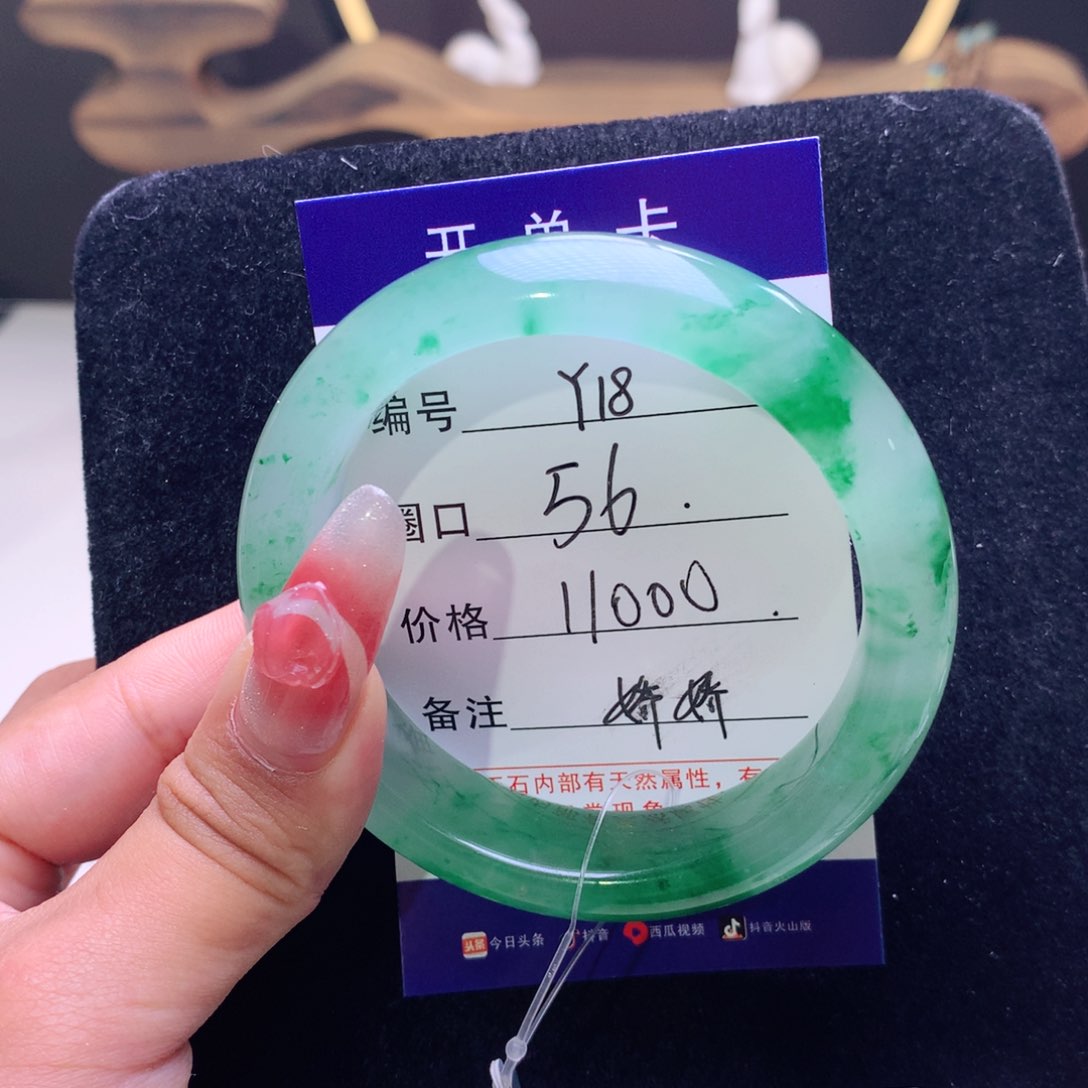 石英质玉手镯未镶嵌苹*⭐