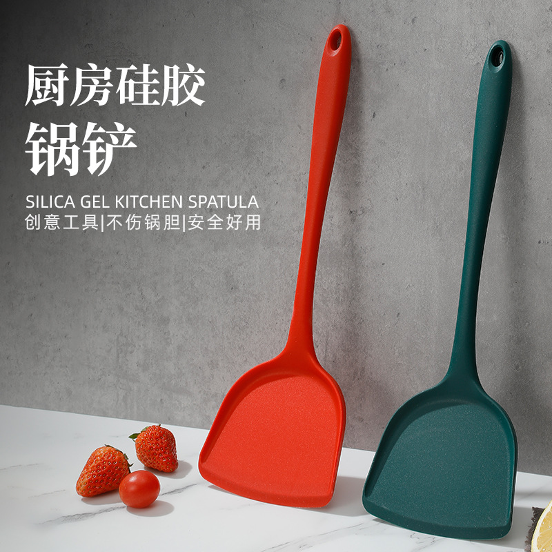[新店福利]耐高温硅胶锅铲不粘锅专用炒菜铲子厨具厨房家用食品