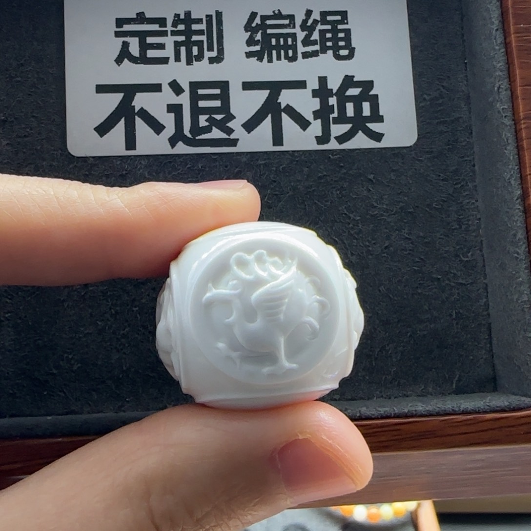 石英质玉（缅黄）配饰未镶嵌