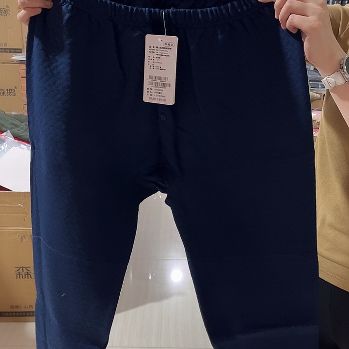 三层保暖裤175尺码蓝色130斤到155斤