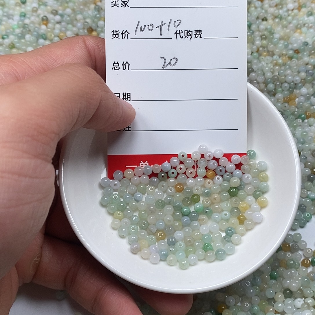 翡翠散珠天然缅甸翡翠散珠