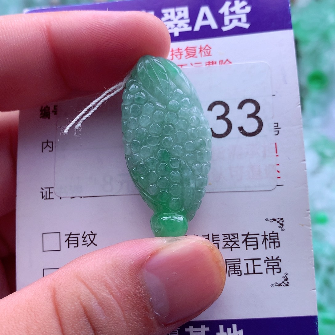 翡翠未镶嵌吊坠(不含链)