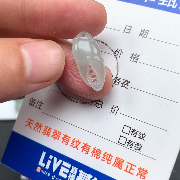 翡翠颈饰未镶嵌翡翠缅甸