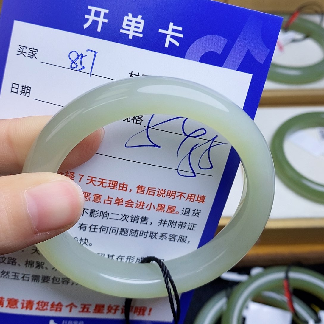 和田玉未镶嵌手镯sy