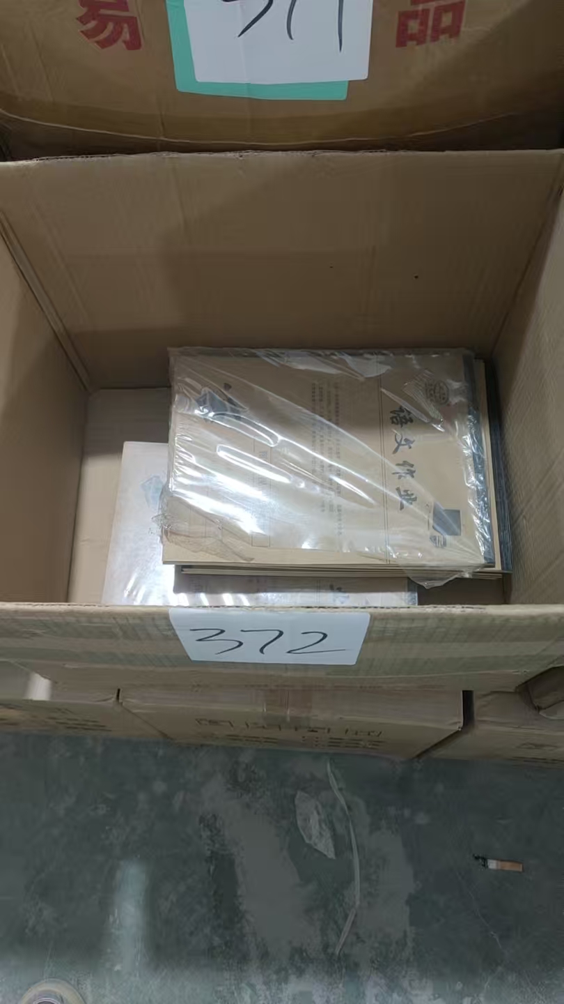 372作业本【以直播间展示为主】