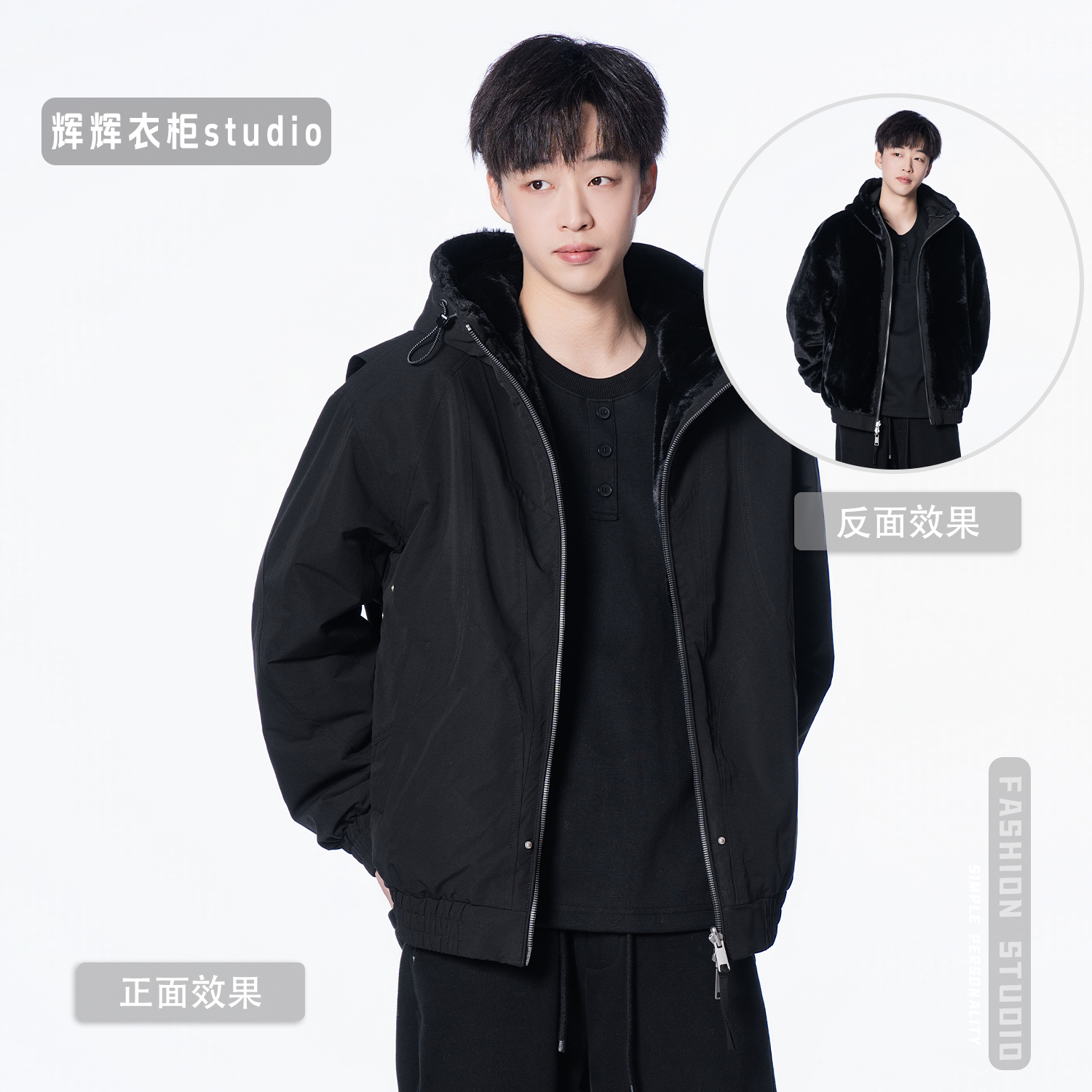 【双面穿座山雕】原创2.0升级加厚连帽双色银狐绒情侣飞行夹克外套