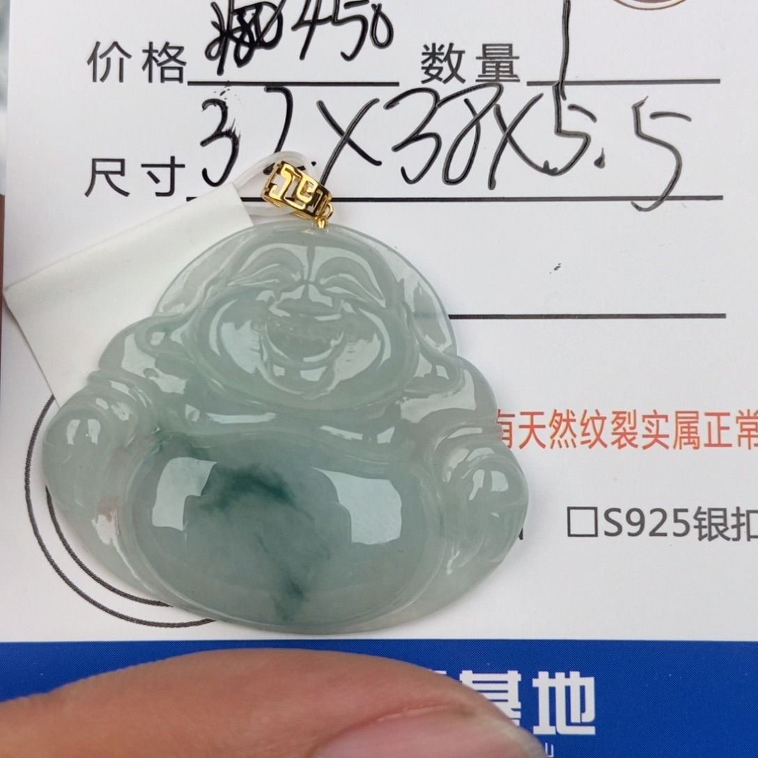 翡翠颈饰未镶嵌果*橙吊坠
