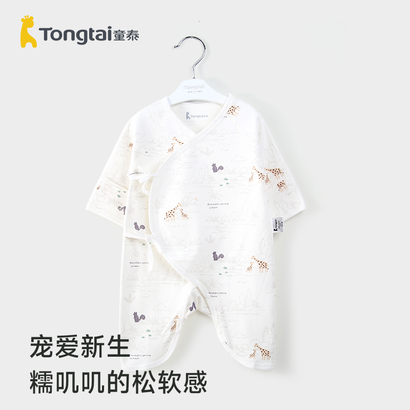 童泰新生宝宝偏开连体衣初生婴儿纯棉无骨蝴蝶哈衣宝宝四季居家服