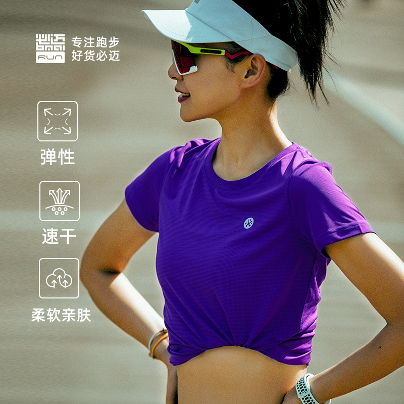 【跑者美学】必迈速干圆领短袖男女跑步运动健身吸汗速干衣商品图