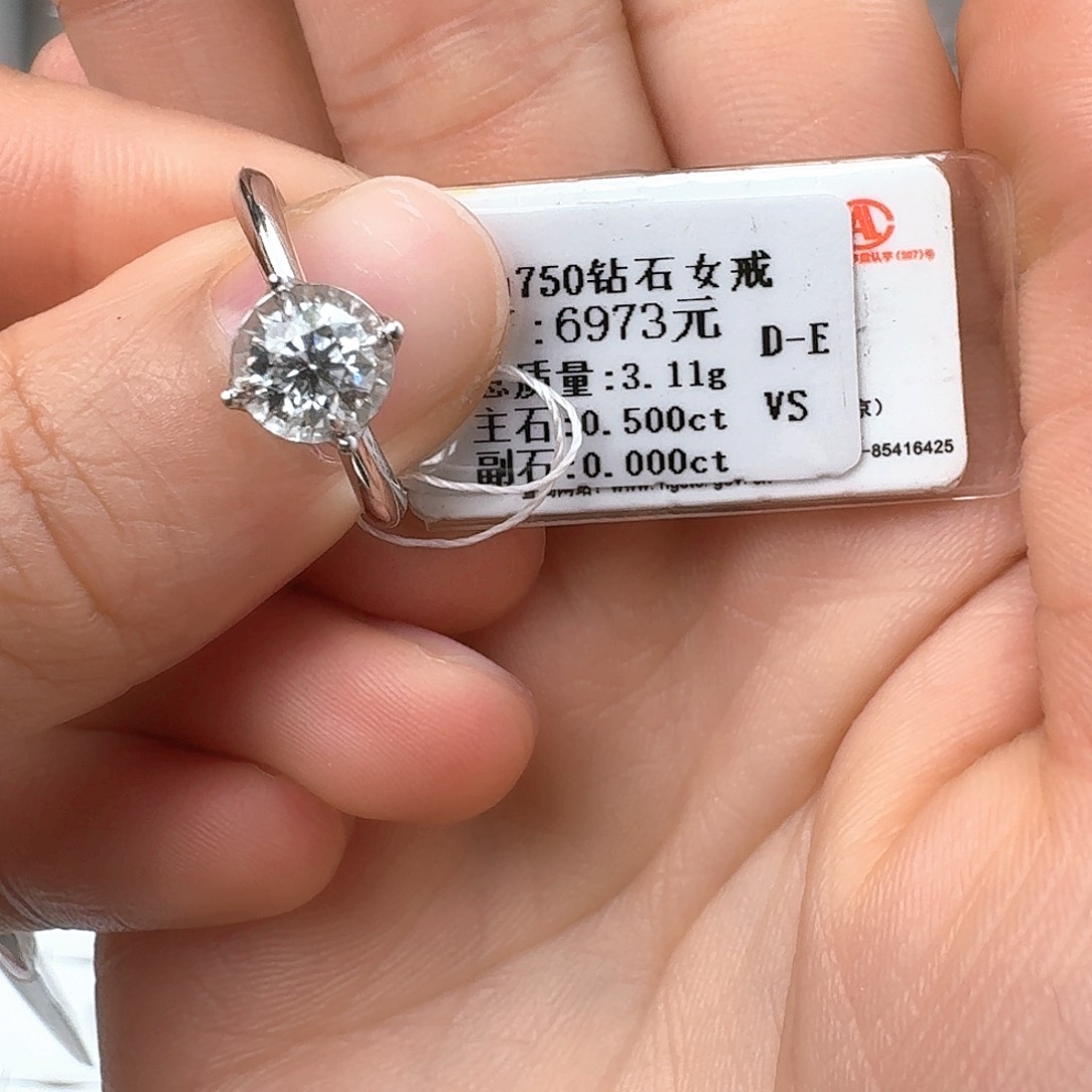 钻石戒指/指环18K金镶嵌带gia