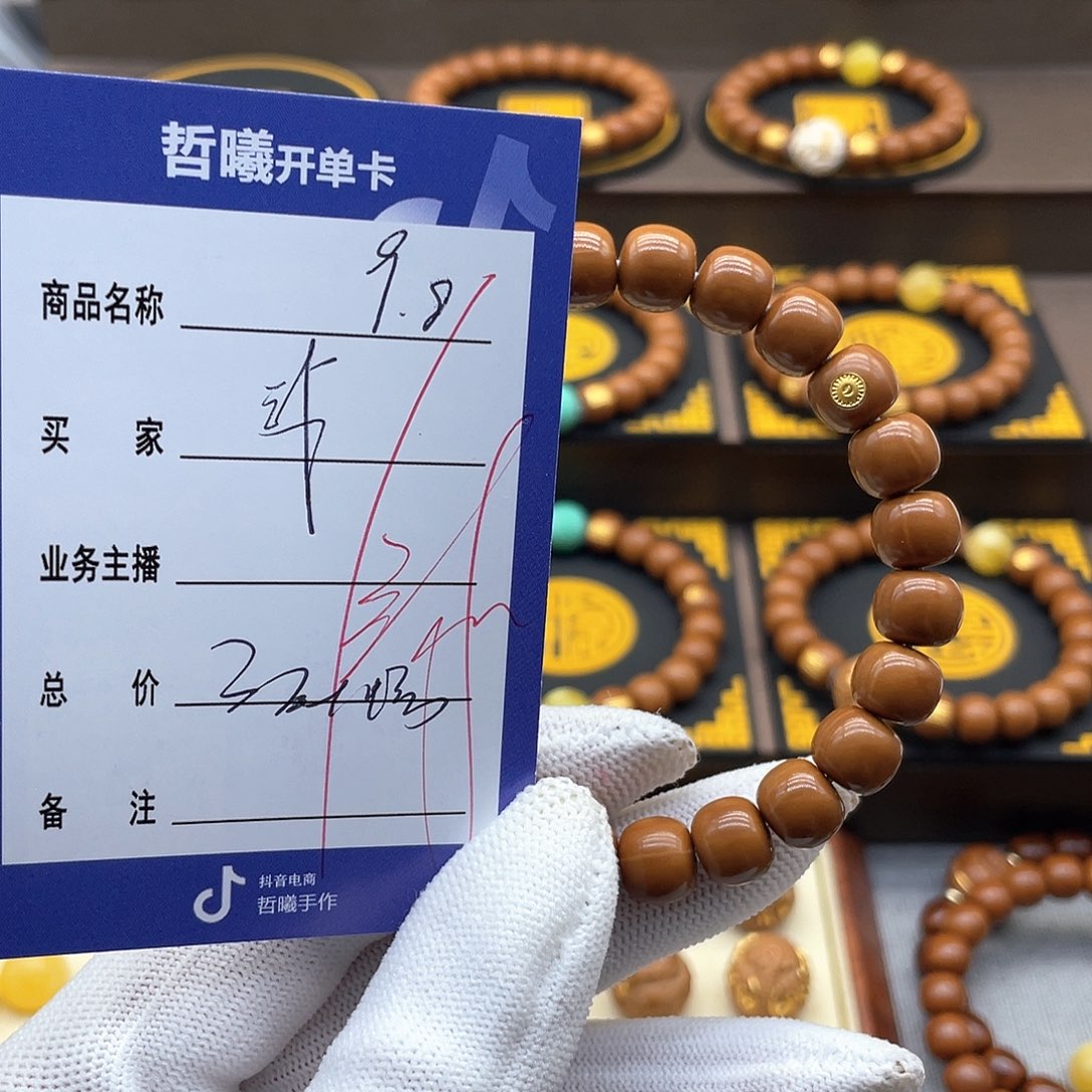 猴头核桃手串¥*jbfffgghjjkkkk