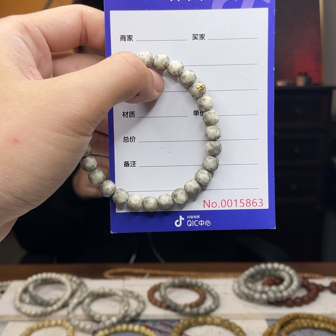 吊坠星月菩提星月菩提