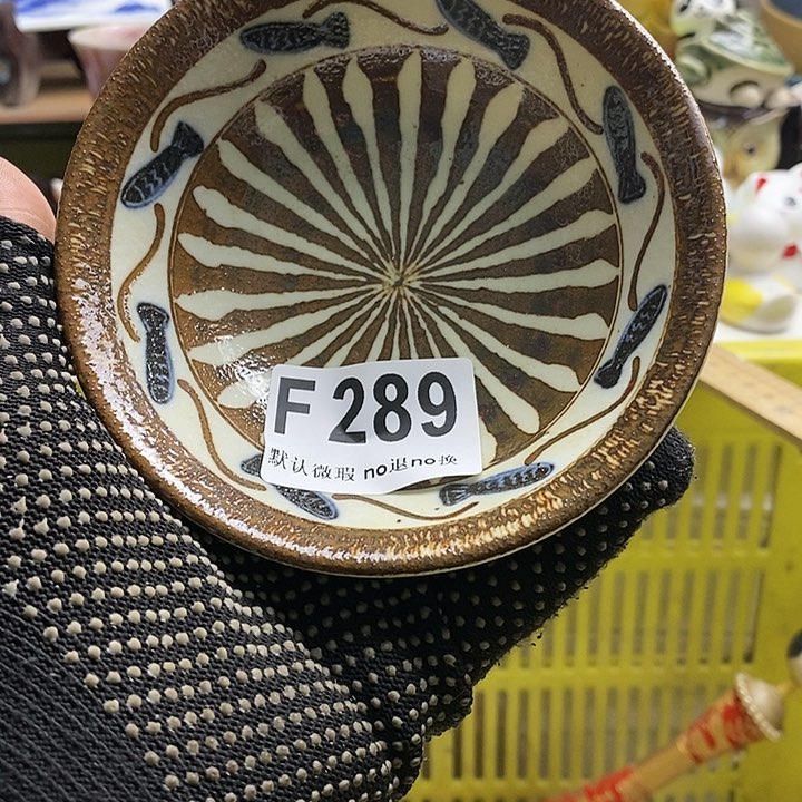 瓷片坏**咪日本回流精品瓷器