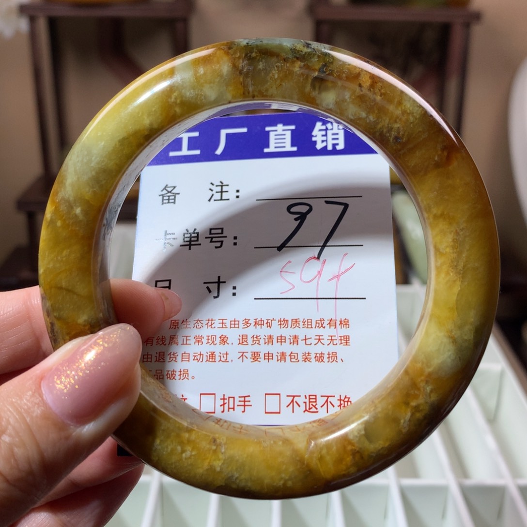 【闪购商品】蛇纹石玉手镯未镶嵌