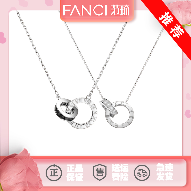 坠链均925银 FANQI范·琦时光恋人精致s925情侣项链生日礼物七夕送