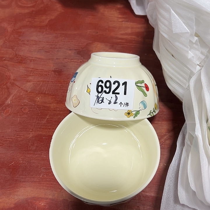 瓷外贸陶瓷微瑕6921