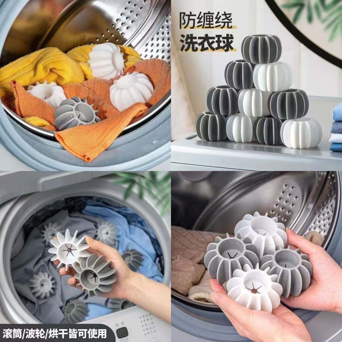 2190  洗衣球【以主播介绍为主】