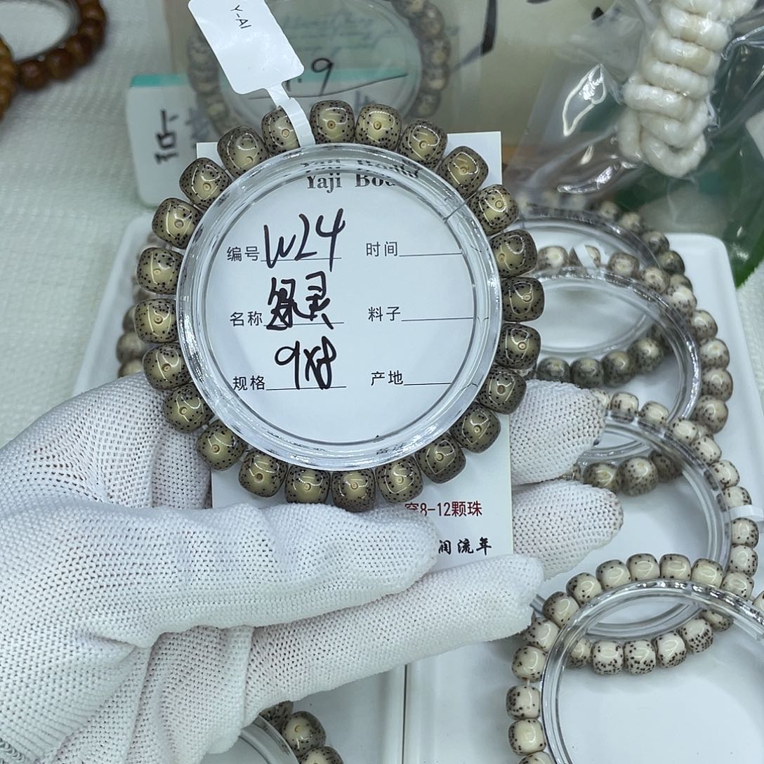 吊坠星月菩提W24绿灵