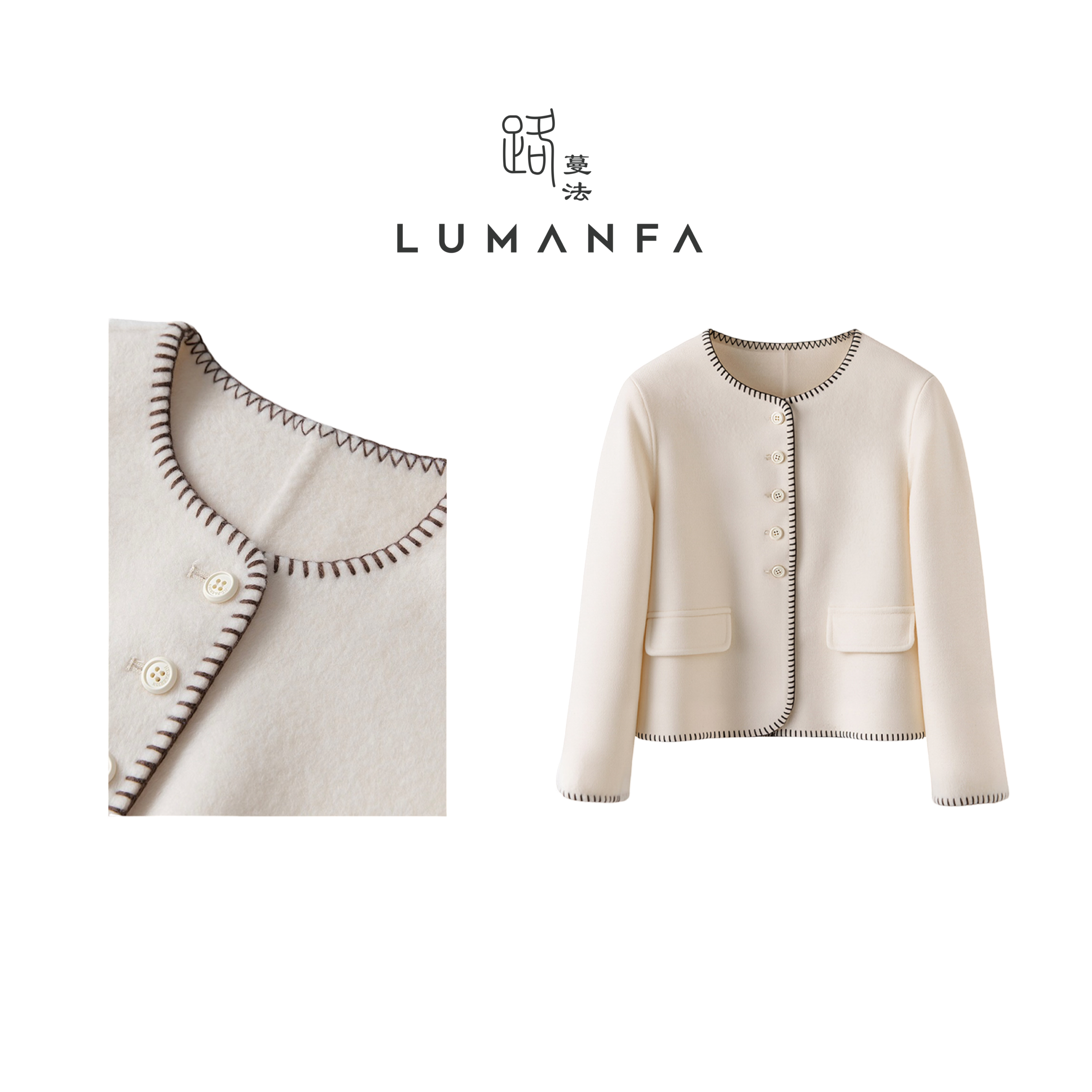 【首尔恋人】路蔓法秋新款气质设计感明线压边高支羊毛外套MF-1992