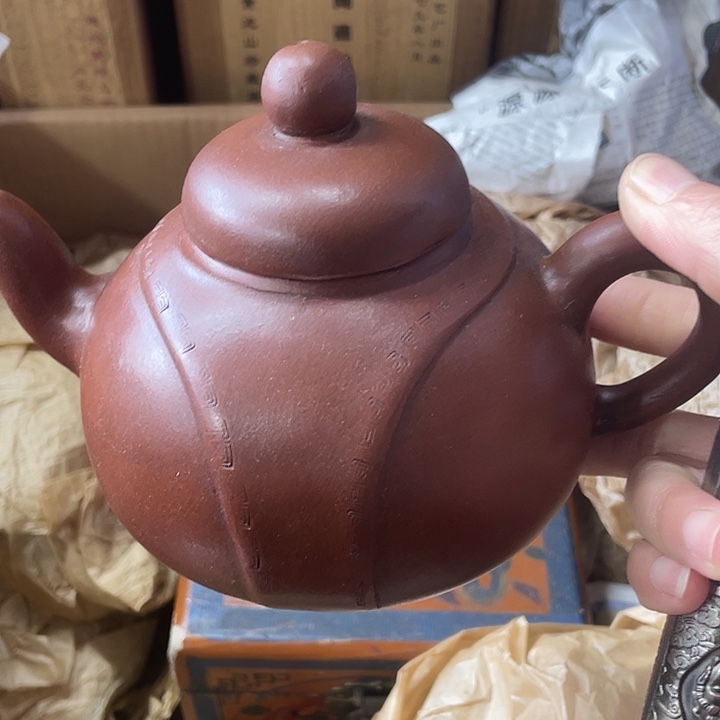 茶壶紫砂原矿泥料，手工制作的一把紫砂壶。