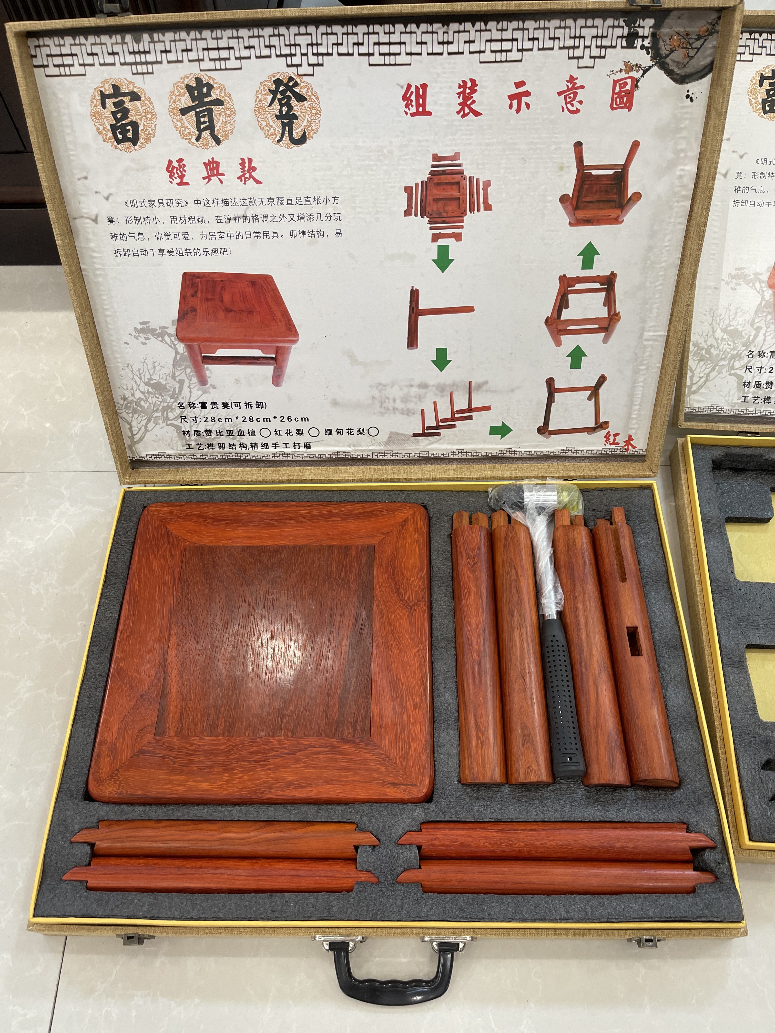 全榫卯结构富贵凳小凳子