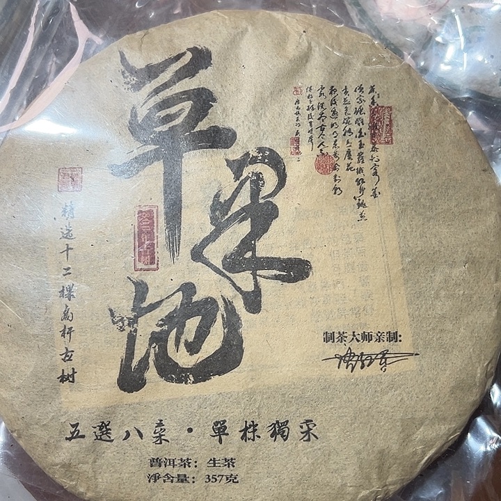 硅胶夹子款99888888