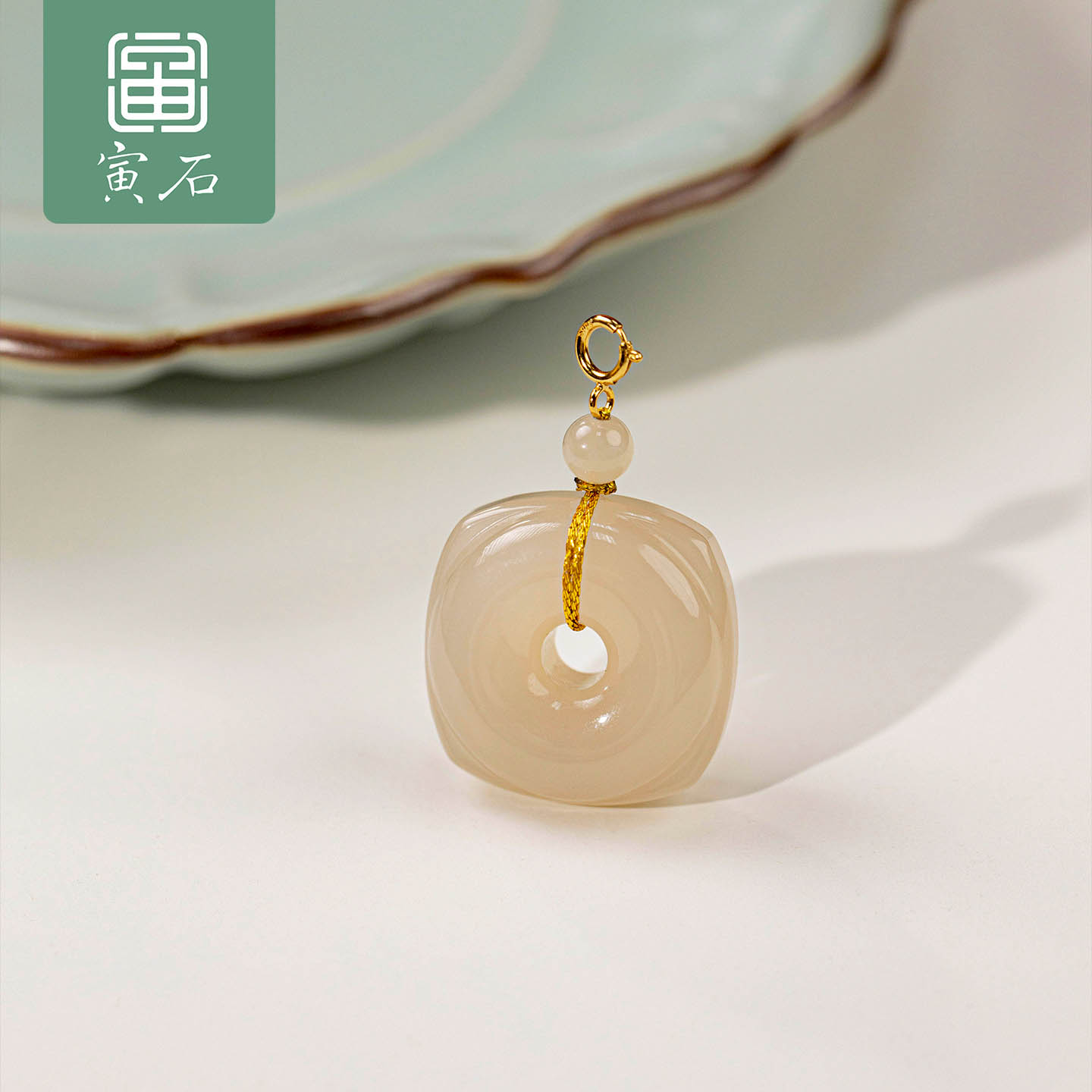 寅石珠宝天然和田玉藕粉平安扣吊坠