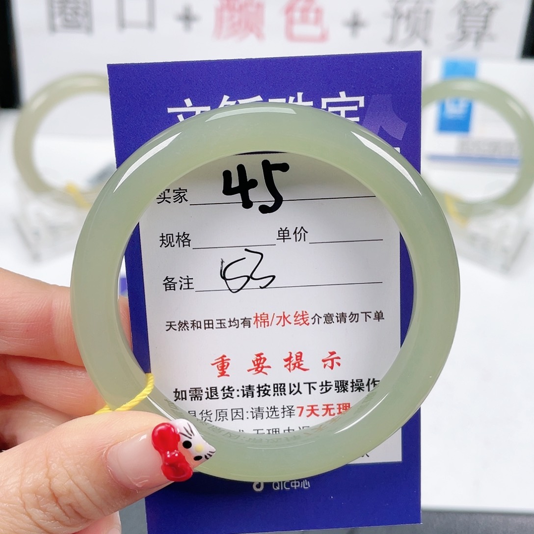 和田玉手镯未镶嵌