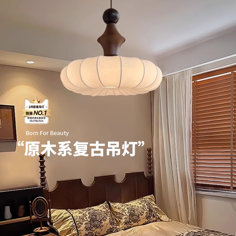 奥朵复古中古卧室吊灯原木风餐厅灯高级感房间实木侘寂风禅意灯具