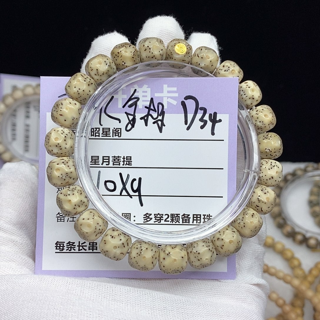 吊坠星月菩提d34/////////////