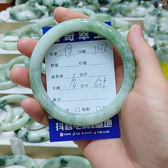 三***）透闪石-蛇纹石玉未镶嵌手镯