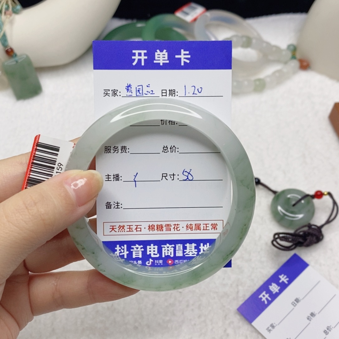 石英质玉手镯未镶嵌蓉****酥