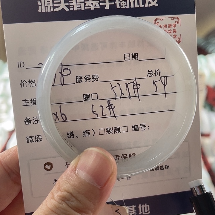翡翠手镯未镶嵌11111111111