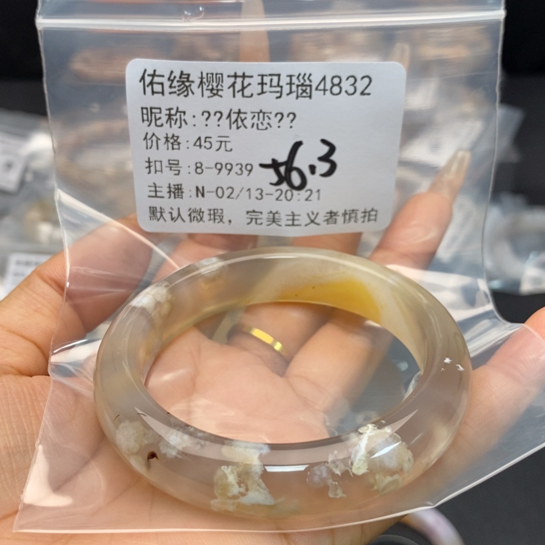 玛瑙/玉髓手镯合金?**?