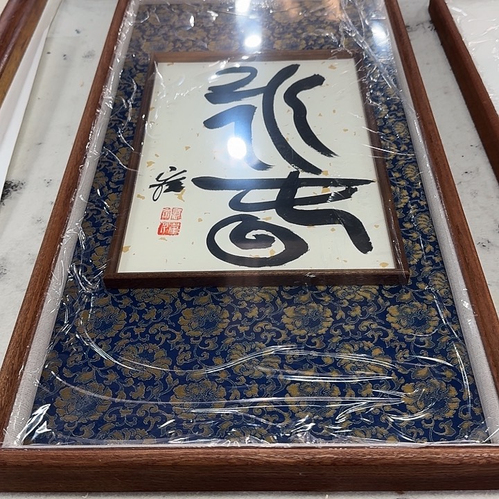 书法书法作品多次参加全国