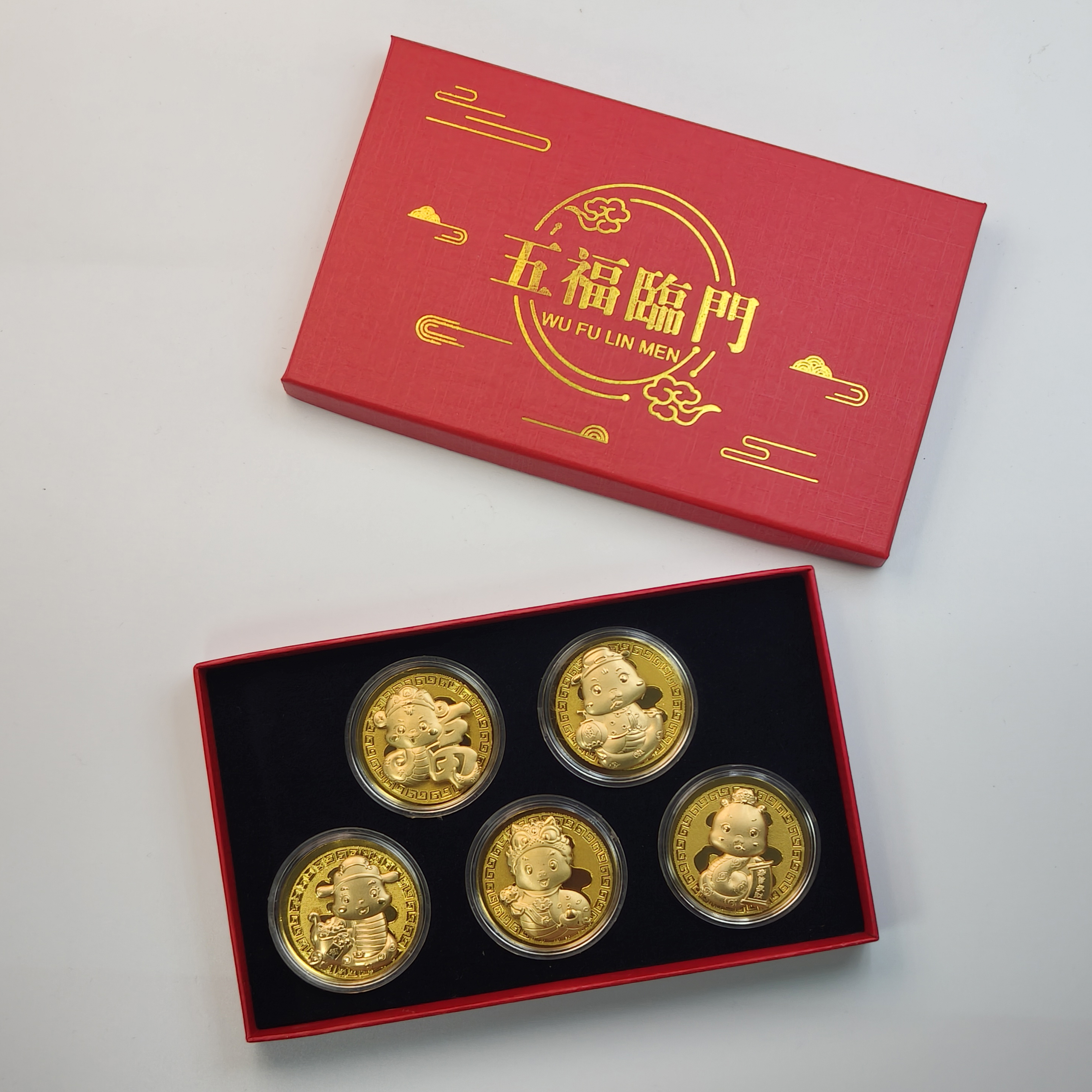 【晟伊】超级福袋五福临门纪念币