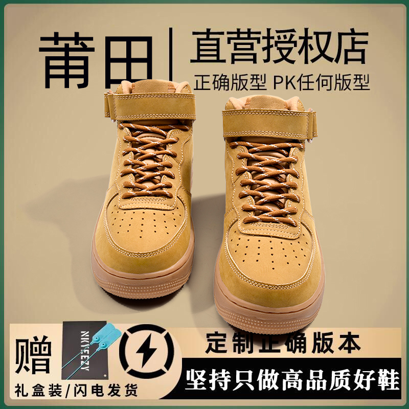 莆系经典高帮白色男鞋莆货纯白低帮百搭舒适小白鞋空军一号情侣鞋