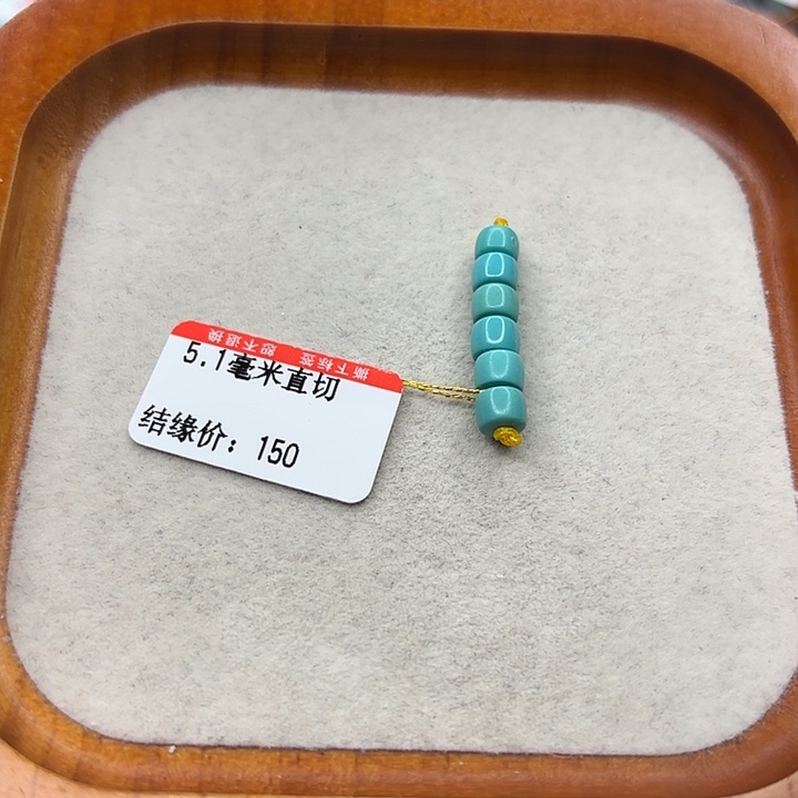 未镶嵌绿松石手链