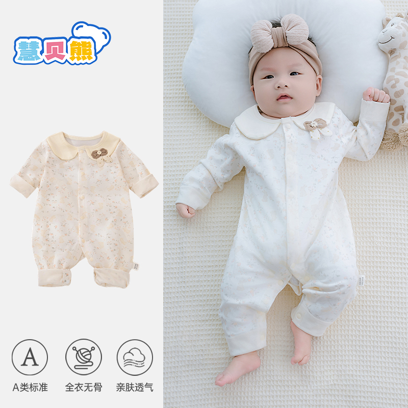 春秋宝宝纯棉无骨连体衣卡通淑女婴幼绅士连体哈衣长袖新生儿幼儿