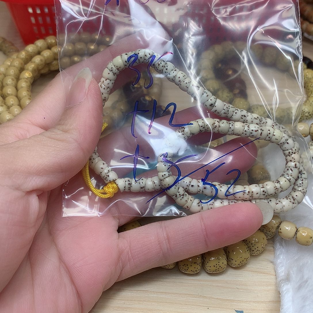 木扬**.48 A星月菩提原生态文玩