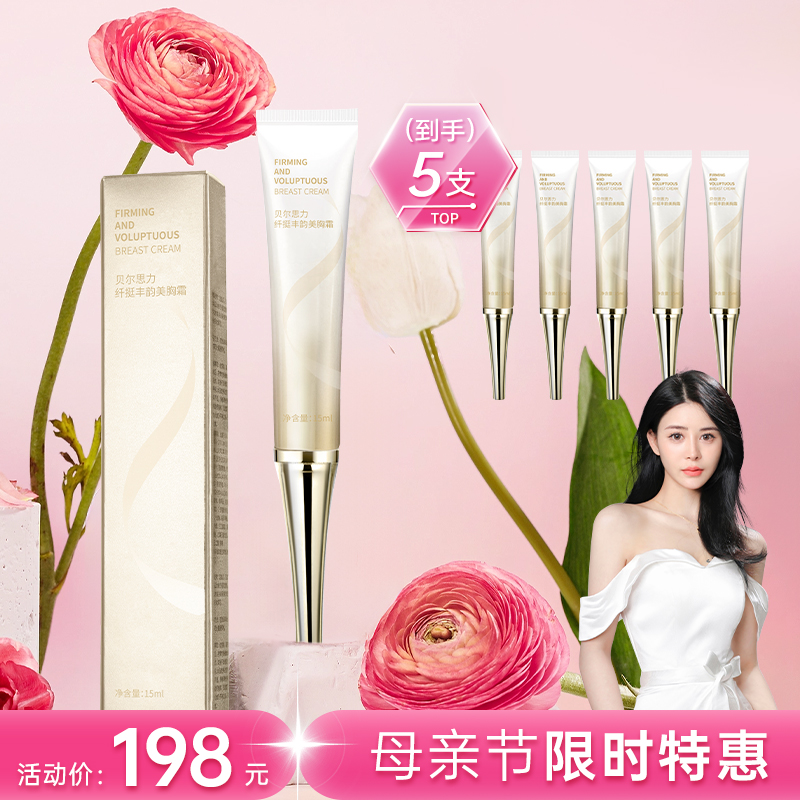 【女士福音】清爽不黏腻的霜