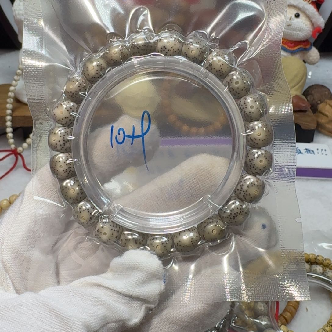 星月菩提吊坠B3福利10×9