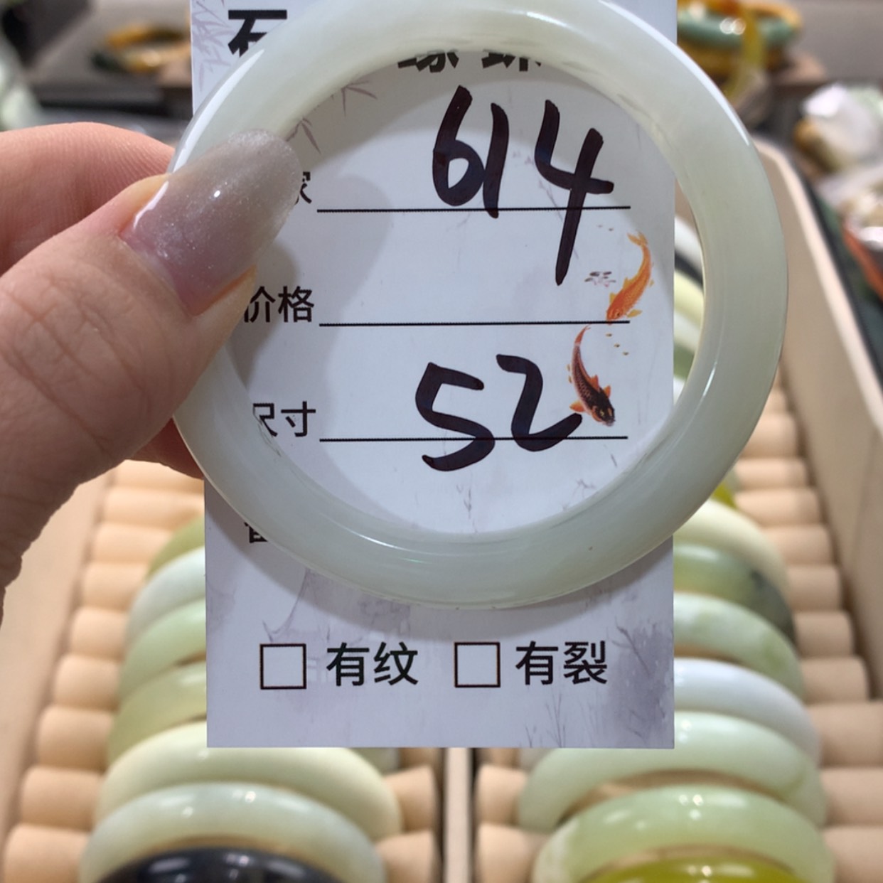 【闪购商品】蛇纹石玉手镯未镶嵌