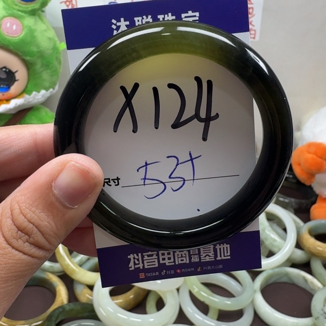 蛇纹石玉未镶嵌手镯124