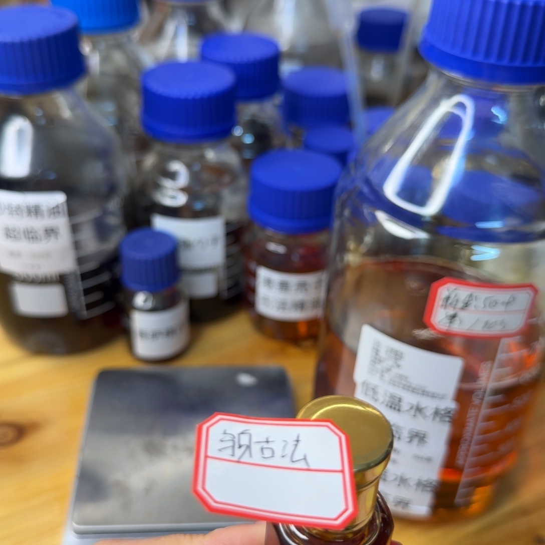 春***荐沉香沉香精油乌身圆叶古法精油10克