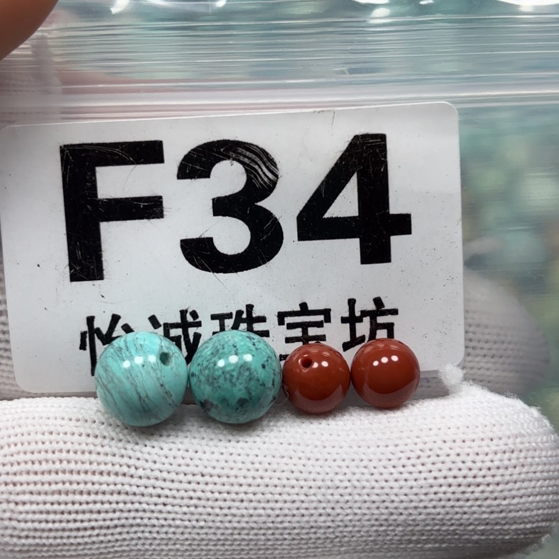 南红玛瑙珠宝奇石未镶嵌卡9+