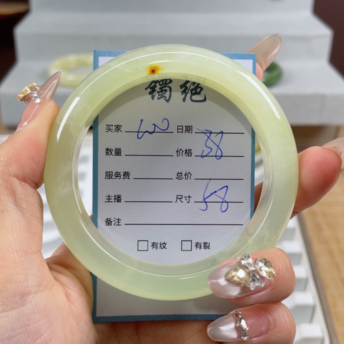 【闪购商品】蛇纹石玉手镯未镶嵌