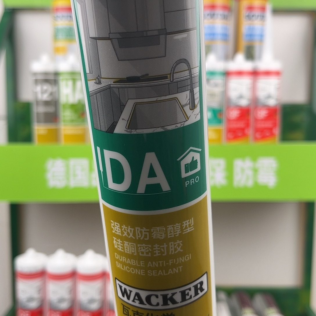 德国瓦克防水防霉胶