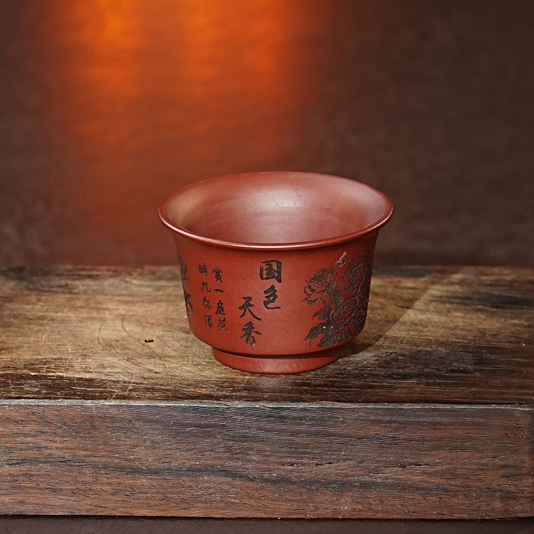 【9106国色天香】宜兴原矿紫砂全手工刻绘蝴蝶牡丹茶器主人杯茶具