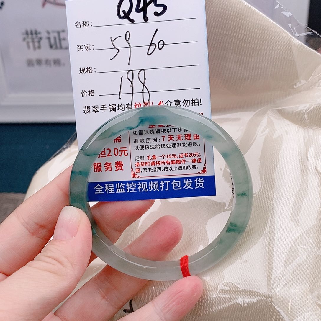 翡翠手镯以实物为准微包容Q45